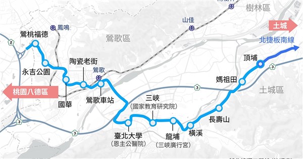 捷運三鶯線拚年中通車 尖峰最短班距擬2.2分鐘