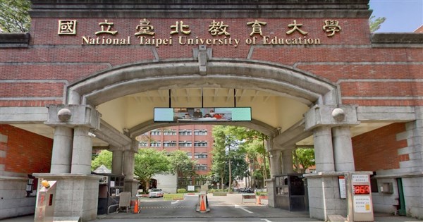 国立台北教育大のトイレに針穴カメラ、校外の男を逮捕