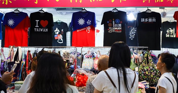 早安世界》貿易投資消費旺盛 今年經濟成長預估達9.64%寫16年新高