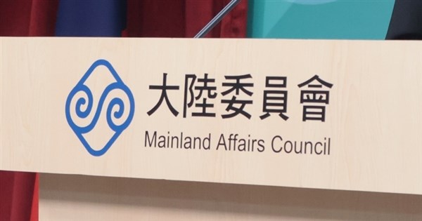 卡米地喜劇俱樂部遭丟擲漆糞彈 陸委會：堅定反制跨境鎮壓