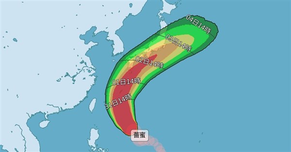 台風薔蜜の外輪環流、6月1日に台湾へ影響　北部・宜蘭で雨の予報
