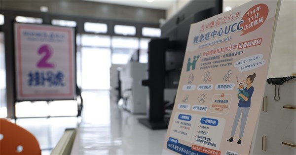 クリニックの週休二日制、早ければ7月導入へ　休日軽急症センターの拡充も検討