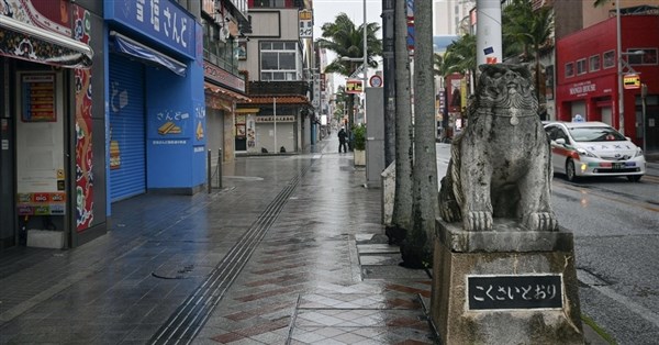 Typhoon Jangmi Hits Okinawa, Disrupting Prefectural Government Operations and Transportation