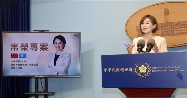 Vice President Hsiao to Visit Palau on June 6; MOFA Emphasizes Safety and Dignity
