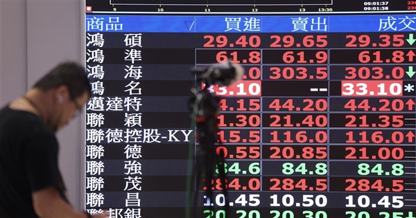 AI関連株が急騰、台湾株は一時1200ポイント近く上昇し45931ポイントで最高値を更新