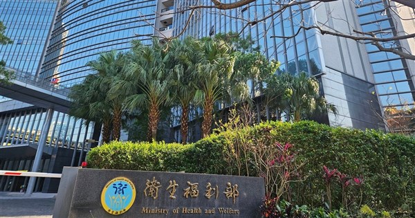 First Case of Medical License Revocation for Organ Transplant Brokering in China; Ministry of Health: Permanently Banned