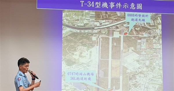 T-34練習機が墜落、教官2名が殉職　訓練停止し原因調査へ