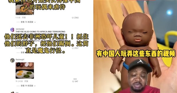中国のストレス解消玩具「ナターシャ」を巡る論争、海外に拡大 人種差別と非難