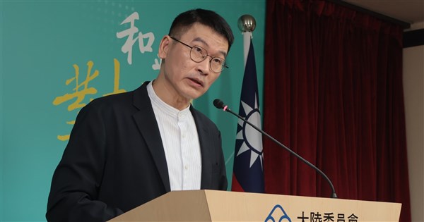 陸委會：海峽論壇是中共對台統戰平台　禁中央機關、地方政府參加