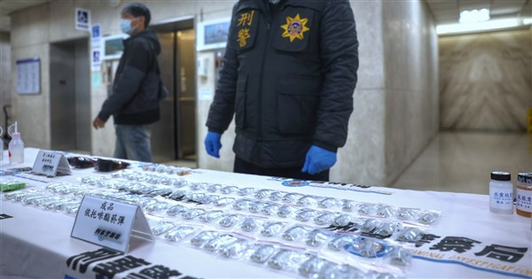 製造運輸喪屍煙彈擬最重死刑 持有電子煙可罰10萬