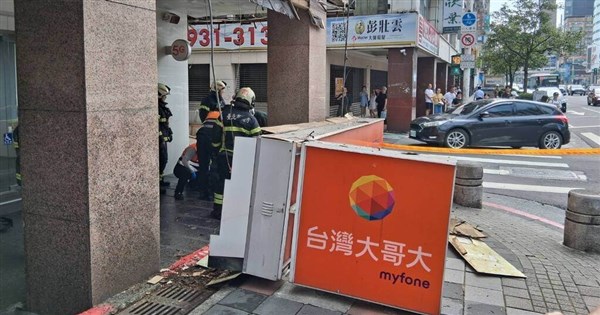 台北・東区で通信業者の看板落下、女性2人がけが、バイク3台も損傷
