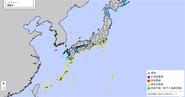 フィリピン沖地震で津波リスク、日本各地で警戒呼びかけ