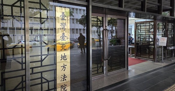 Former CIB Deputy Commissioner Huang Chien-jung Sentenced to 7 Months for Intimidating Debtor