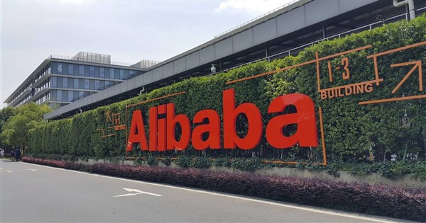 U.S. Adds Alibaba, Baidu, BYD to Blacklist of Firms Allegedly Aiding Chinese Military