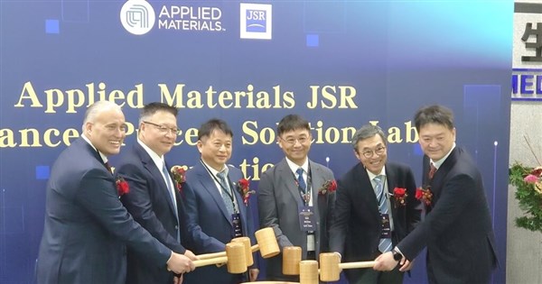 TSMC's Magnetic Pull: Decoding Japanese Global Photoresist Giant JSR's Strategy in Taiwan