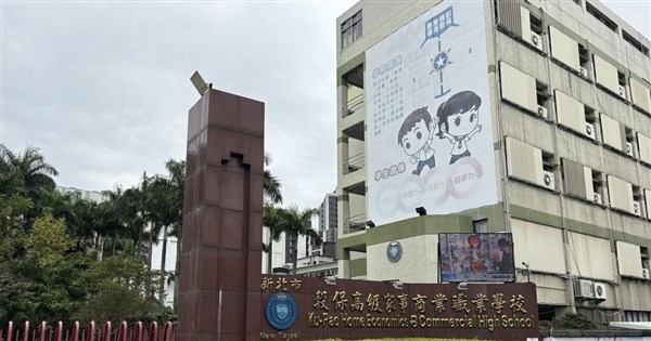 穀保家商が生徒募集停止へ、野球チームは三重高校に移転計画