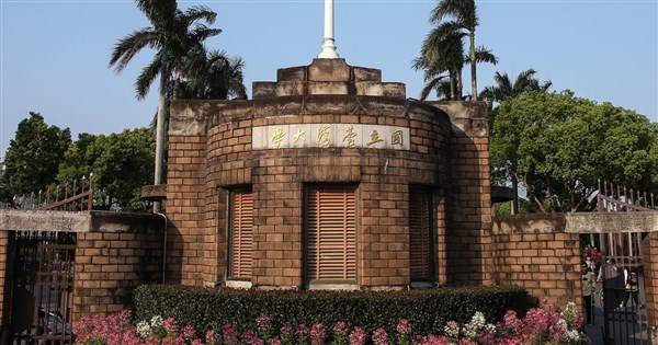 台湾大学、入学試験で重大な不正3件を摘発 AIメガネ使用や書類虚偽記載