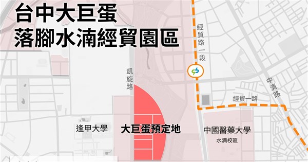Taiwan Life Insurance Selected as Preferred Bidder for Taichung Mega Sports Park BOT Project, Investing Nearly NT$60 Billion for 2031 Completion