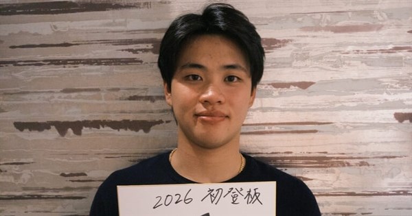 孫易磊、本季日職初先発で初勝利に挑む 「自分の能力を証明したい」