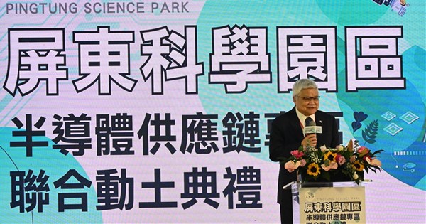 魏哲家推遲赴美到屏科 賴總統：要見誰想得到吧？
