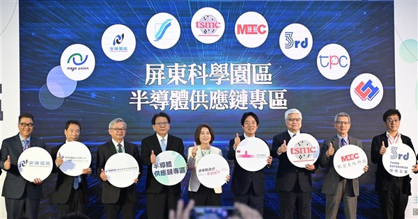 早安世界》屏科專區動土 總統:會滿足產業所需水電土地等需求