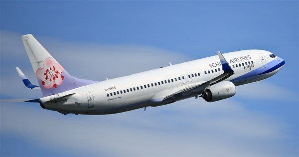 China Airlines to Increase Booking Service Fee from July 9; Airport Clearance Certificate Fee Also Rising