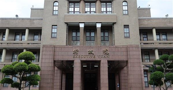 藍委が提案する「二重給与肥満猫」復活に、政院官僚が反対：基層の昇進を阻む恐れ