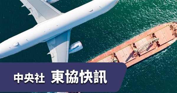 2026年6月15日 東協快訊