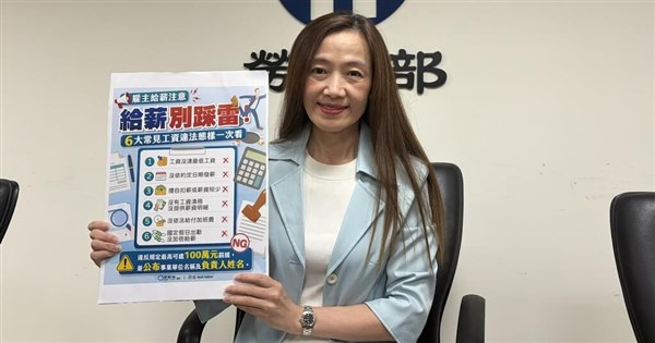 給与支払いは労基法に従うべき 雇用主のよくある違法パターンを一挙解説