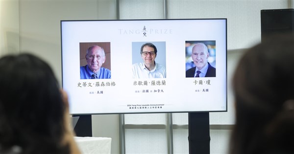 唐獎生醫獎表彰CAR-T三巨擘 開啟活藥物新時代