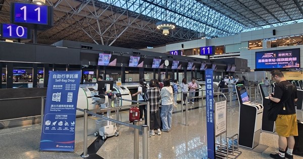 端午連假桃園機場估日均14.3萬旅客創新高 建議提前3小時抵達