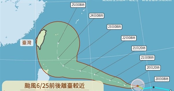 颱風米克拉估25日最接近 路徑若偏西影響台灣較大