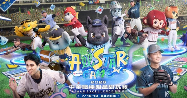 Chiang Kun-Yu Named CPBL All-Star Fan Favorite for 3rd Time; Wang Nien-Hao Eyes Center Field