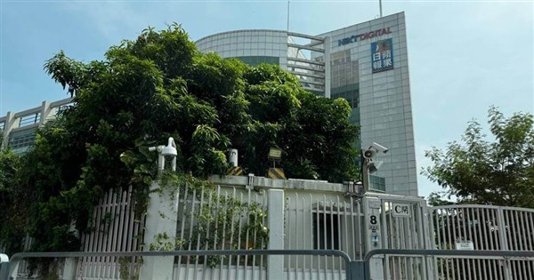 蘋果日報停業5年 香港媒體生態走進另一個時代