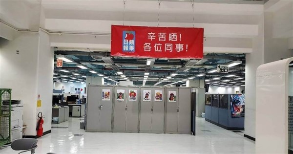 香港蘋果日報停業5年 前記者細說最掛念什麼