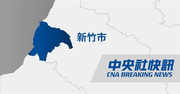 新竹空軍基地火警有煙霧 消防人員搶救中、暫無傷亡