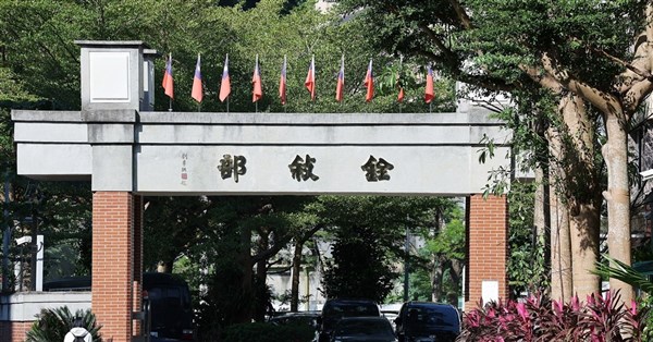 銓敘部：若8/1前年金停砍釋憲結果未定 完成差額發放