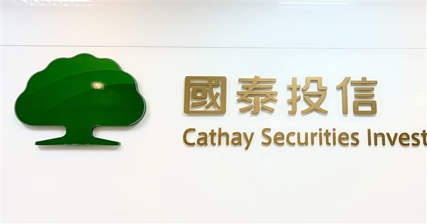 金管會赴國泰投信金檢 銀行負責人兼職不應影響本業