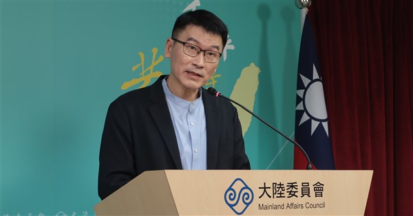 中國民族團結進步促進法上路引關注 陸委會提醒赴陸有風險