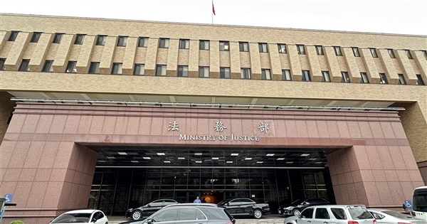Ministry of Justice Proposes Amendments to Criminal Code: Repeat Offenders of Drunk/Drug Driving and Child Abuse Will Not Be Eligible for Parole
