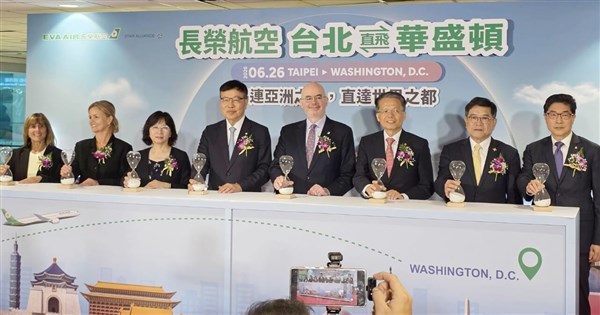 EVA Air Launches Direct Flights to Washington D.C., Marking First Non-Stop Service Between Taiwan and U.S. Capital