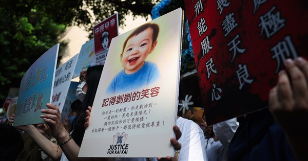 Wenshan Home-Based Childcare Center Social Worker Indicted for Falsifying Visit Records in 'Kai-Kai' Abuse Case