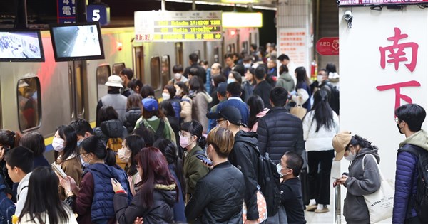 Police Investigation Underway Following Alleged Assault Incident at TRA Banqiao Station