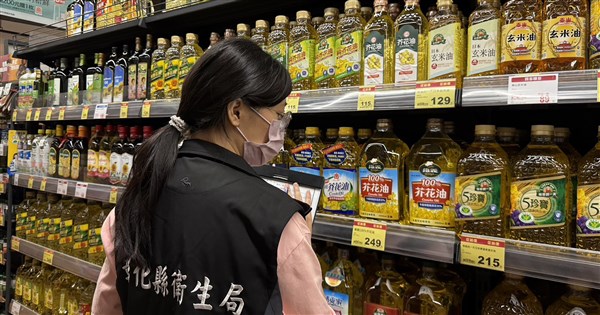 中聯油品流向泰山 彰化衛生局要求暫停投入生產