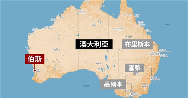 外媒指設伯斯辦事處遭打壓 外交部：不容中國置喙