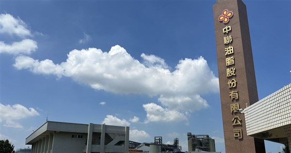 遭質疑涉隱匿 中聯油脂配合調查