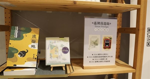 馬來西亞讀者關注臺灣漫遊錄 台灣文學熱潮持續升溫