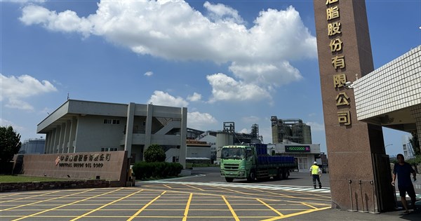 中聯延遲通報遭衛福部罰逾1.6億 中央開罰史上最高金額