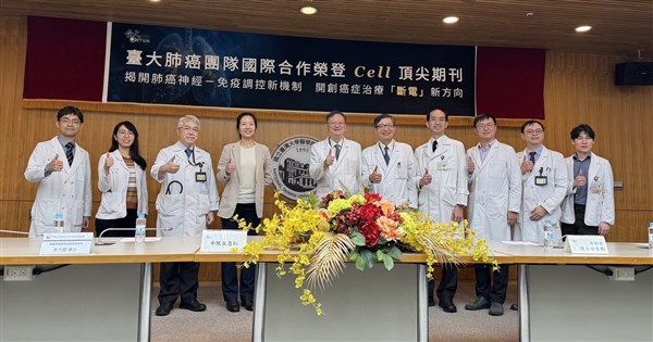 肺癌治療新方向 台大研究揭神經是癌細胞幫凶