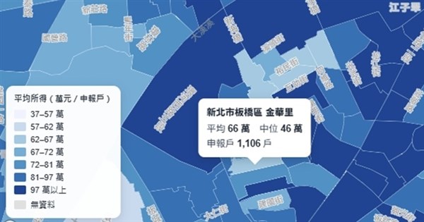 你的鄰居多有錢？全台村里所得地圖一次看 新竹市關新里重登最富里寶座